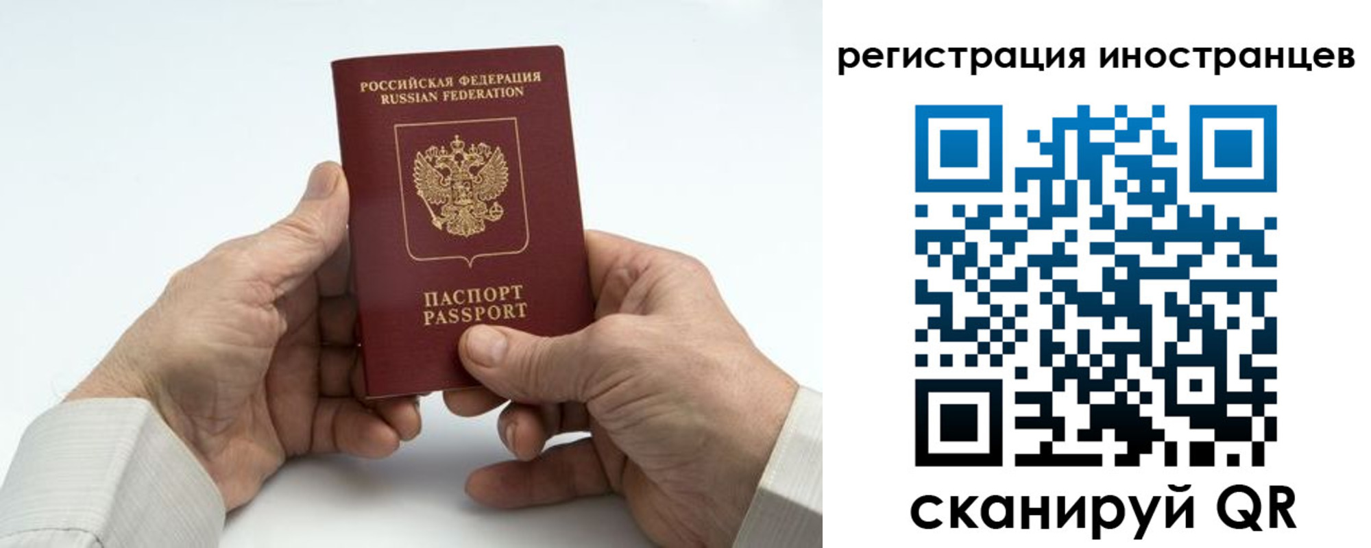регистрация в Арамили