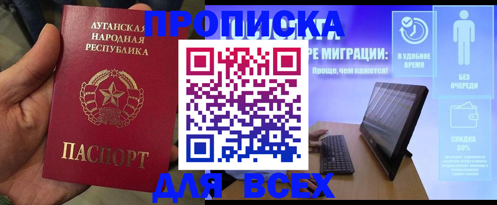 регистрация для школы в Арамили