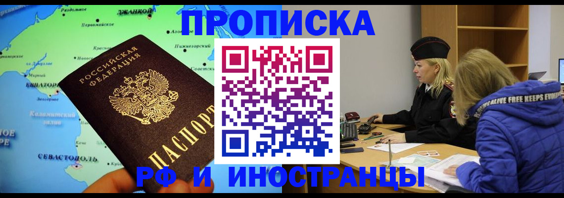 регистрация для дет. сада в Арамили