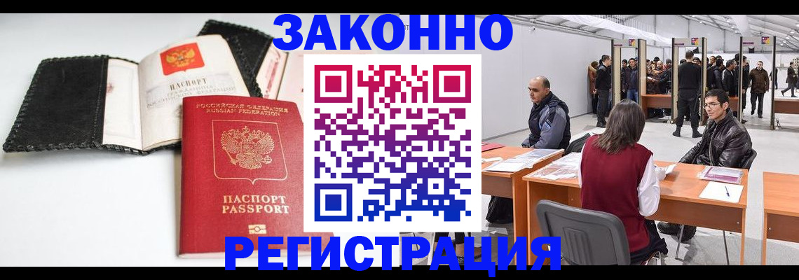 регистрация для школы в Арамили